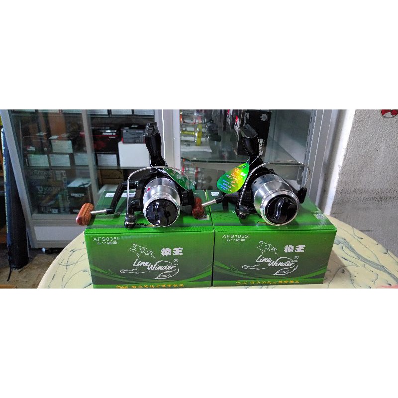 รอกหมาป่า AFS8351/AFS10351