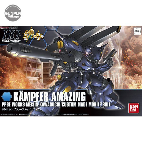 Bandai HG Kampfer Amazing 4573102687098 (Plastic Model)