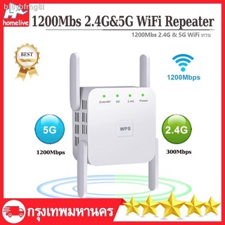 เครื่องขยายสัญญาณ Wi-Fi·อินเทอร์เน็ตไร้สายทางไกล 300 เมตร·ตัวขยายสัญญาณ wifi ไร้สาย 5G·ตัวขยายเครือข่าย Wi-Fi