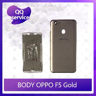 Body OPPO F5 อะไหล่บอดี้ เคสกลางพร้อมฝาหลัง Body อะไหล่มือถือ คุณภาพดี QQ service