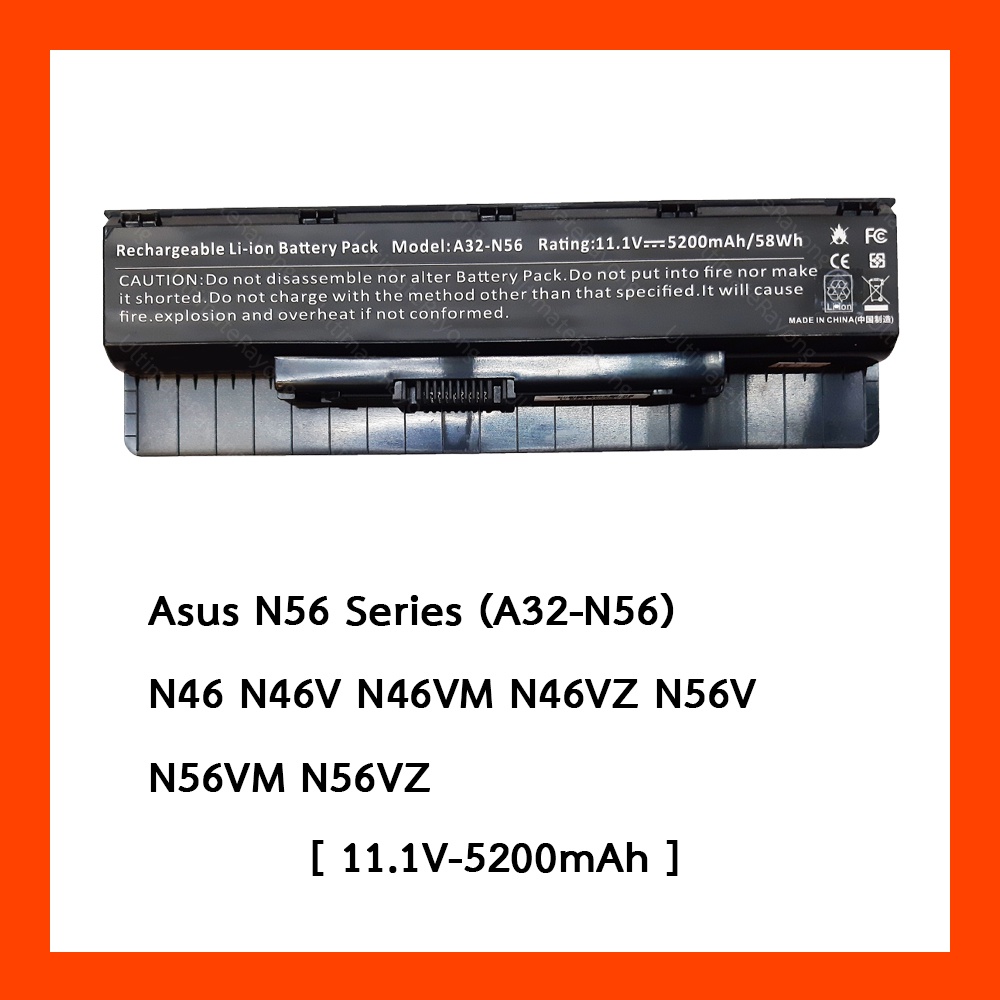 Battery Asus A32-N56 N46,N46V,N46VM,N46VZ,N56,N56V,N56VM,N56VZ