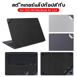 สำหรับ MacBook Air 13.6" 2022 M2 รุ่น A2681 สติ๊กเกอร์ผิวคอมพิวเตอร์ สีดำทอง/สีเทาสเปซเกรย์/เงิน