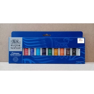 สีน้ำเซตคอทแมน Cotman Water Colours Winsor &amp; Newton วินเซอร์แอนด์นิวตัน 12 x 8 ml. (12 หลอด)