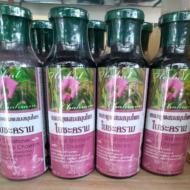 แชมพู ใบชะคราม 250 ml. ดกดำเป็นธรรมชาติ
