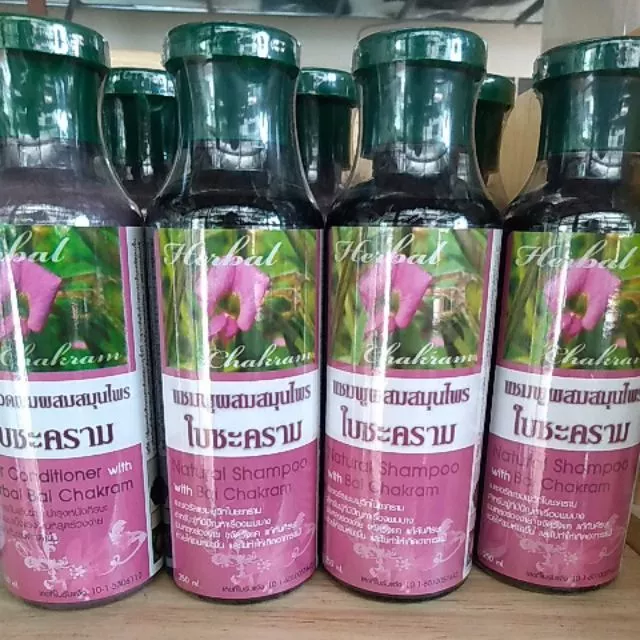 แชมพู ใบชะคราม 250 ml. ดกดำเป็นธรรมชาติ