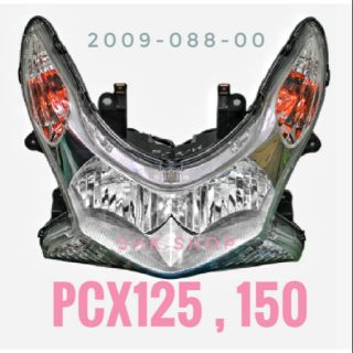 - ชุดไฟหน้า PCX 125 , PCX 150 ไฟหน้า มอเตอร์ไซค์ 2009-088-00