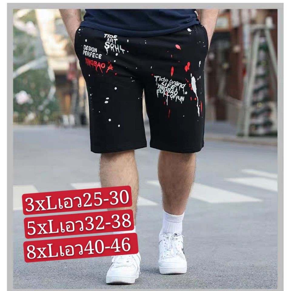 #กางเกงผู้ชายขาสั้นผ้ายืด"ไซด์ใหญ่มาใหม่('เอว26-50)ใส่ออกกำลังกายได้สกรีนลายSpace Bearลายสกรีนคมชัดผ้าวอร์มผ้ายืดใส่สบาย