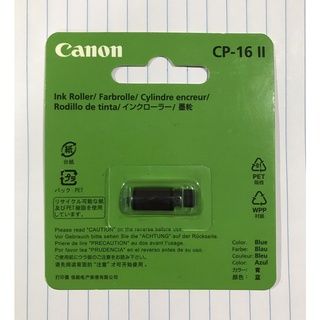 CP-16 II ของแท้ ของใหม่ ผ้าหมึกเครื่องคิดเลขพิมพ์กระดาษ Canon