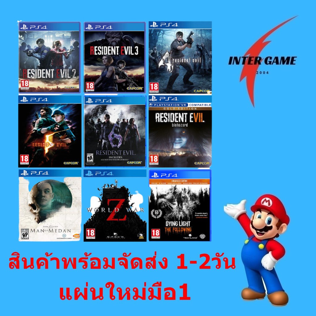 resident evil 3 resident evil 2 resident evil 4 resident evil 5 resident evil 7 resident evil 6 dyin