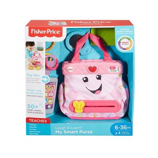 Fisher-Price Laugh and Learn กระเป๋า กิ๊บเก๋ ของมันต้องมี My Smart Purse ของเล่นเสริมพัฒนาการ ของแท้