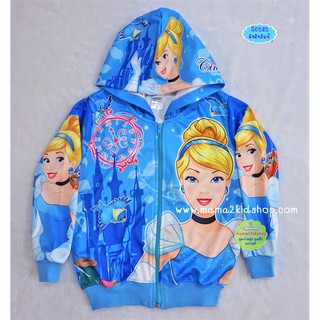 เสื้อกันหนาวลายเจ้าหญิงซินเดอเรลล่า แจ๊กเก๊ตกันหนาว Cinderella princess ลิขสิทธิ์แท้