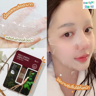 (1​ กล่อง​ = 10​ ซอง)​ SNP​ Ginseng mask