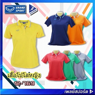 Grand sport เสื้อโปโลหญิง รุ่น 12-769