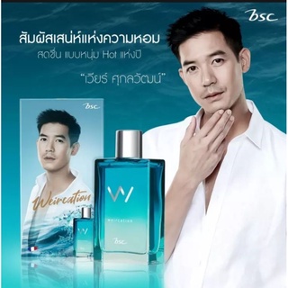 น้ำหอม BSC WEIRCATION PARFUM บีเอสซี เวียร์เคชั่น พาร์เฟิม 25ml.