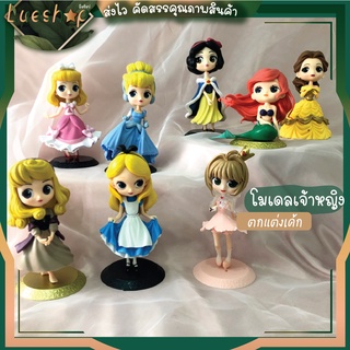 [พร้อมส่ง] ตุ๊กตาเจ้าหญิงแต่งเค้ก โมเดลเจ้าหญิง ฟิกเกอร์โมเดล เรซิ่น