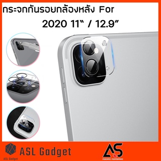 As กระจก กันรอย กล้องหลัง สำหรับ Pro 2020 11" / 12.9" ไม่คลุมแฟลช ภาพไม่ฟุ้ง