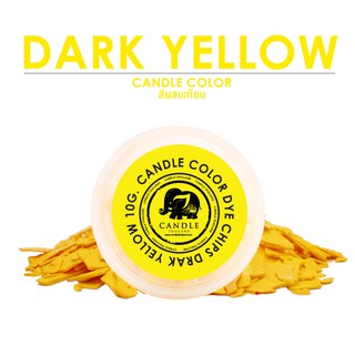 Candle Color Dark Yellow 10 g. - สีเทียนสีเหลืองเข้ม 10 กรัม