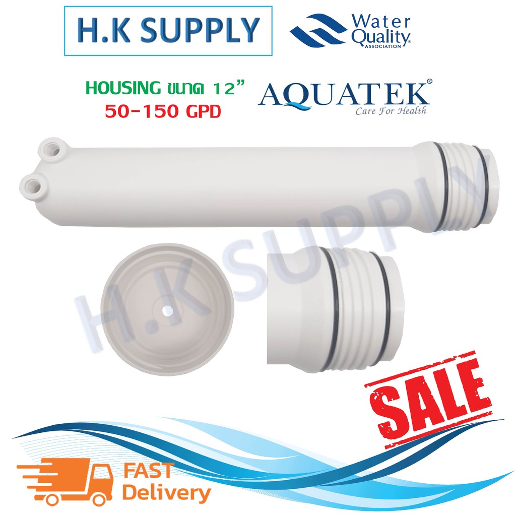 Aquatek กระบอกกรองน้ำ Membrane Housing 12 นิ้ว 50 75 100 150 และ 200 GPD 1812 2012  Fastpure Fast pure ไส้กรอง RO TT