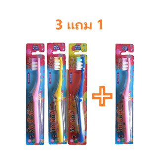 [WinKids] แปรงสีฟันเด็กขนแปรงนุ่ม ทำจาก Polybutylene Terephthalate ช่วงแนะนำ แถมฟรี 1 ชิ้น!!!