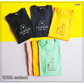 เสื้อยืด ปักลาย เนื้อนิ่ม 100% cotton