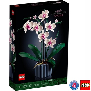 เลโก้ LEGO Exclusives 10311 Orchid