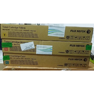 Fuji Xerox CT202637 Yellow ตลับหมึกโทนเนอร์ สีเหลือง ของแท้