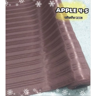 JK CURTAIN ผ้ารหัส APPLE 4-5 หน้ากว้าง 48" (1.20 ม.) #ผ้าม่าน #ผ้าหลา #ผ้าเอนกประสงค์ (ขายเป็นหลา นำไปตัดเย็บเอง)