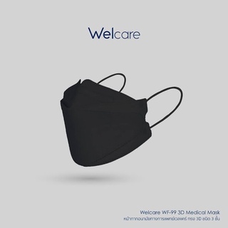 Welcare 3D WF-99 หน้ากากอนามัยทางการแพทย์ แบบกล่อง จำนวน 50 ชิ้น สีดำ