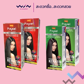 Lolane Pixxel ครีมยืดผม โลแลน พิกเซล แฮร์ สเตรทเทนนิ่ง ครีม ฟอร์มูล่า ฟอร์ รีซิสแทนซ์ แฮร์