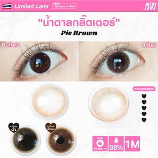 คอนแทคเลนส์ คอนแทคเลนส์รายเดือน Mini Lens รุ่น Pie Brown เลนส์ผสมกลิตเตอร์ประกายทอง