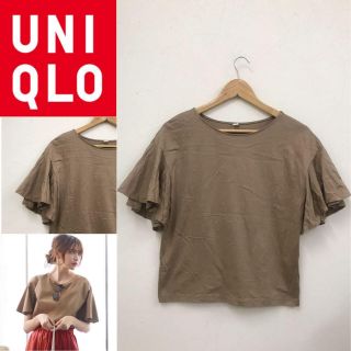 Uniqlo เสื้อแขนระบาย สีน้ำตาล,เขียว,ดำ,ม่วง S.M.L