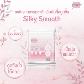 เอเวอร์กรีน สำลีแผ่นรีดขอบ รุ่น ซิลกี้ สมูท 120 แผ่น / เอเวอร์กรีน Cotton Pad Silky Smooth 120 pcs.