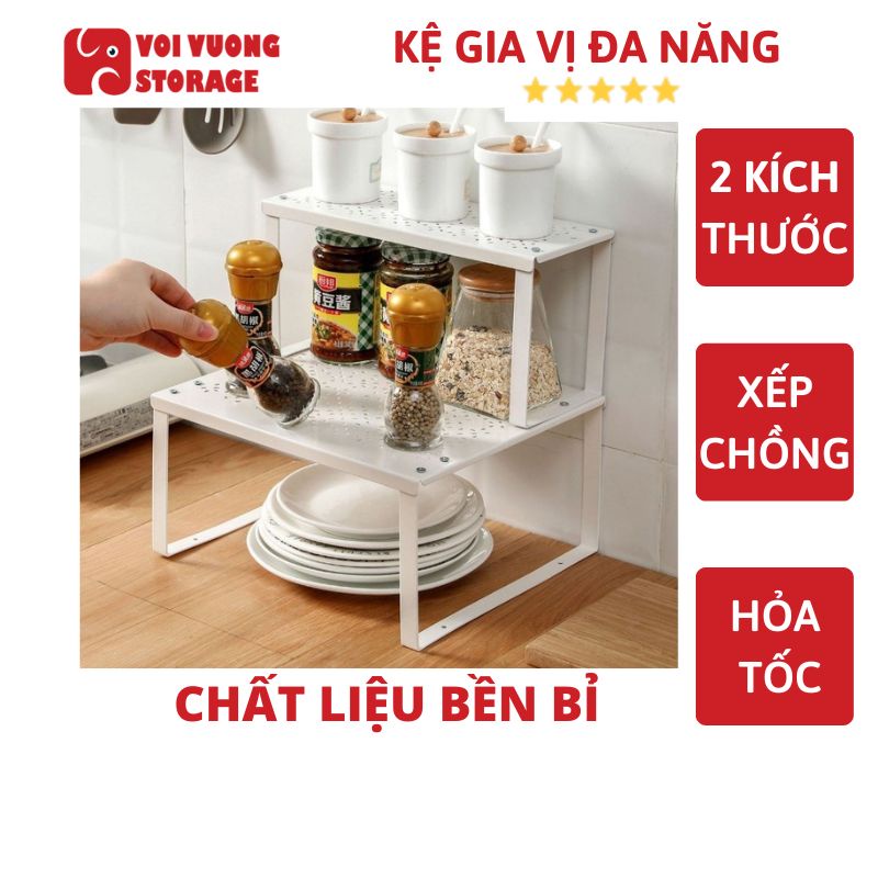 ชั้นวางเครื่องเทศ Ikea Variera ชั้นวางอเนกประสงค์
