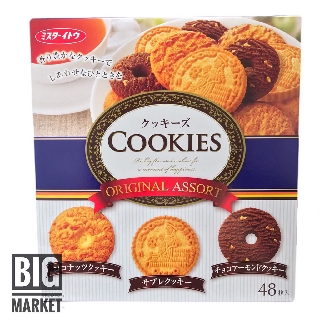 COOKIES ชุดอาหารว่างจากประเทศญี่ปุ่น 48 ชิ้น