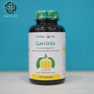 Garcinia Herbal One การ์ซิเนีย ตราเฮอร์บัลวัน  บรรจุ 100 แคปซูล เหมาะสำหรับผู้ที่ทานแป้งมาก