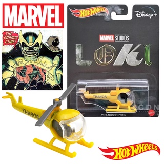 Hot wheels โมเดลเครื่องบิน THANOSCOPTER THANOS LOKI MARVEL STUDIOS ลิขสิทธิ์แท้ โมเดลรถ Hotwheels เฮลิคอปเตอร์