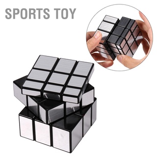 Sports Toy ของเล่น Twist Cube พื้นผิวกระจกของเล่นบรรเทาความเครียดและความวิตกกังวลสําหรับเด็กผู้ใหญ่