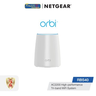 NETGEAR Orbi (RBS40) WiFi System AC2200 Add-on Satellite Simultaneous Tri-band WiFi