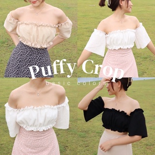 Puffy crop เสื้อปาดไหล่ เสื้อเกาะอก แขนระบาย สีล้วน3สี มีซับใน