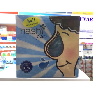 Hashi plus set เครื่องล้างจมูก+เกลือผง