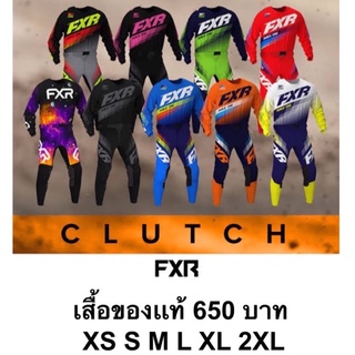 เสื้อมอเตอร์ไซร  FXR รุ่น CLUTCH MX JERSEY เสื้อเมอเตอร์ไซร์ จักรยาน ของแท้