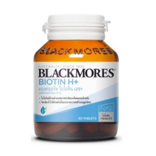 Blackmores Biotin H+ แบลคมอร์ส ไบโอติน เอช+ ช่วยต้านอนุมูลอิสระ ดูแล เส้นผม ลดอาการหลุดร่วง ขนาด 60 เม็ด 15664