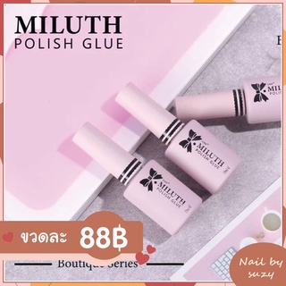 สีเจล88 บาท มีให้เลือกมากกว่า60 สี🌷(บอกรหัสในเเชท)