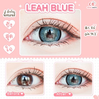 คอนแทคเลนส์  Leah ฟ้า พร้อมส่งแบบปกติ และค่าสายตาสั้น 0.00- 7.00 (สายตาที่มีในลิสกดสั่งได้เลยค่า)