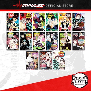 หนังสือการ์ตูนมังงะ Demon Slayer Kimetsu No Yaiba Vol.01-Vol.23 [ภาษาอังกฤษ]