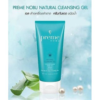 PREMENUBU CLEANSING GEL 75ML