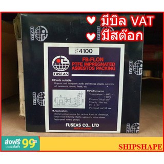 ประเก็น เทปล่อน เส้น FB4100 ขนาด 25มม (1")  x 3เมตร ปะเก็น Teflon PTFE ยาว  3mtr ออกใบกำกับภาษีได้ครับ