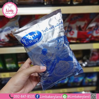 ยูวิพพ์ วิปปิ้งครีมมิกซ์ จืด 500g 000328
