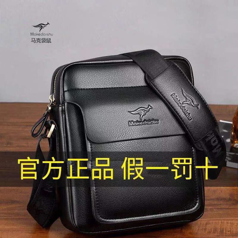 Kangaroo Men s Bag Shoulder Bag Leather Texture Messenger Bag Casual Bag Fashion Leather Bag Men s Small Backpack Cross