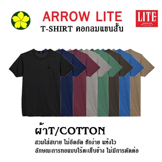 ARROW LITE T-SHIRT เสื้อคอกลมแขนสั้น ผ้า TC